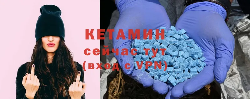 купить закладку  Покров  Кетамин ketamine 