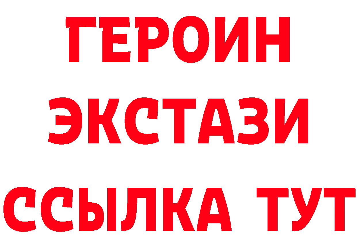 МЕТАДОН VHQ сайт мориарти блэк спрут Покров