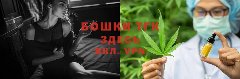 сайты даркнета Telegram  Покров  МАРИХУАНА OG Kush  мега маркетплейс 